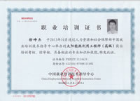 ��ͨ-̫��ܟ�ˮ�����̟�����(�߼�(j��))���̎��Y���C��